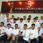 Les Ambassadeurs du Pain au SIRHA